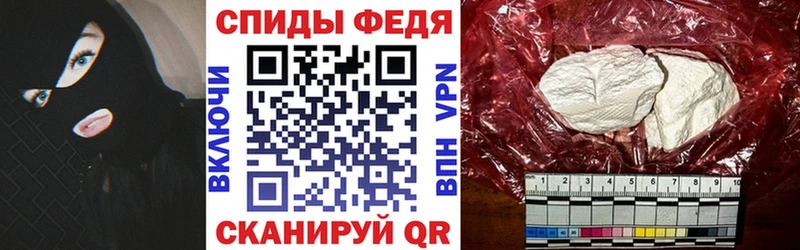 дарнет шоп  Ярцево  АМФЕТАМИН Premium 