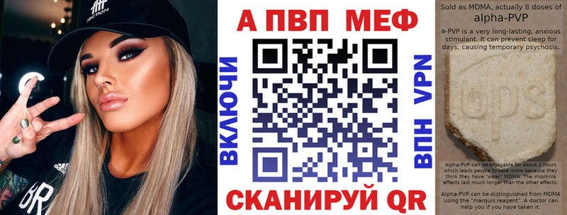 наркотики  OMG зеркало  A-PVP СК  Ярцево 