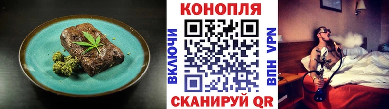 Еда ТГК конопля  Ярцево 