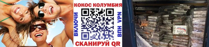 Cocaine Fish Scale  Ярцево 