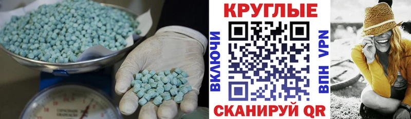 Экстази 280 MDMA  продажа наркотиков  Ярцево 