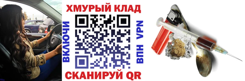 Героин Heroin  Ярцево 