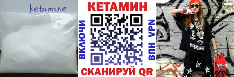 MEGA tor  Ярцево  Кетамин VHQ  дарнет шоп 