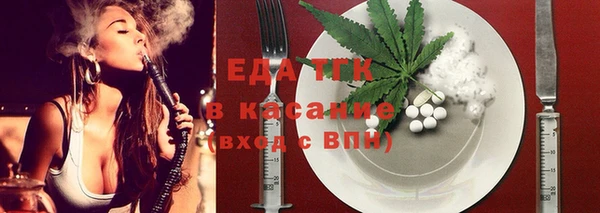 прущие грибы Баксан