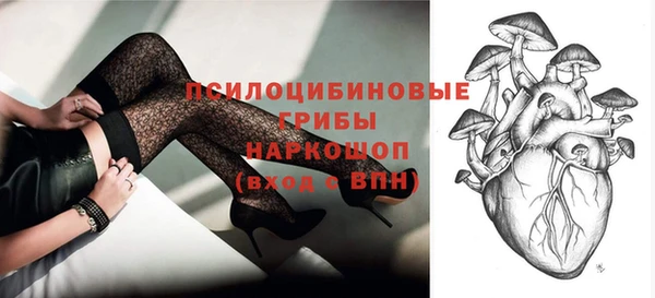 трава Нефтегорск