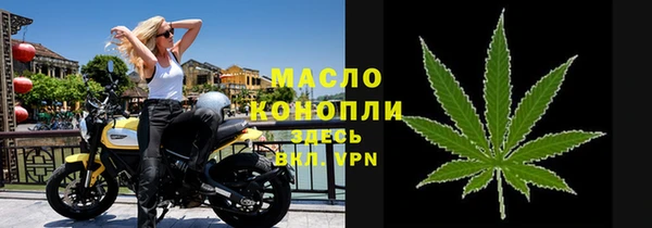 бутират Балабаново