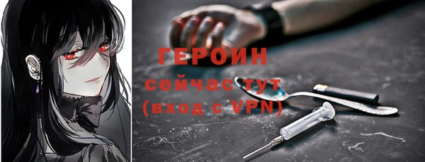 трава Нефтегорск