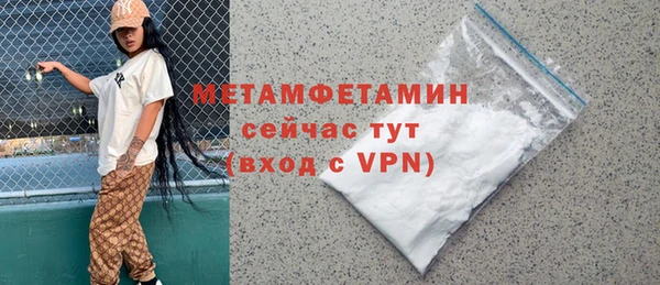бутират Балабаново