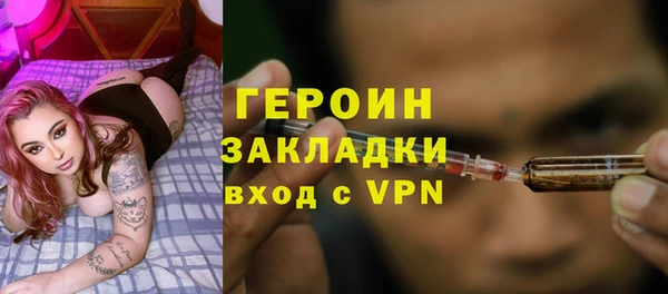 мефедрон Балахна
