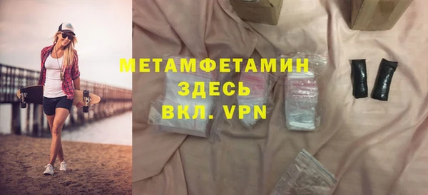мефедрон Балахна