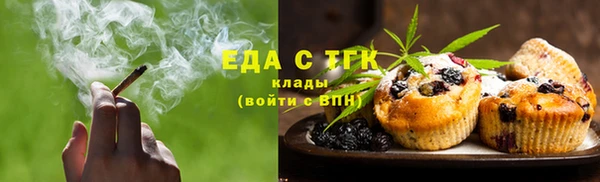 трава Нефтегорск