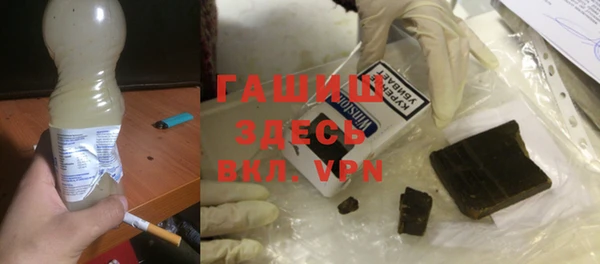 прущие грибы Баксан