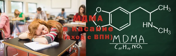 трава Нефтегорск