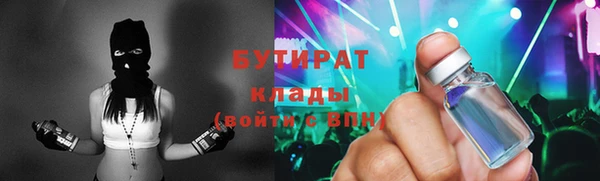 мефедрон Балахна