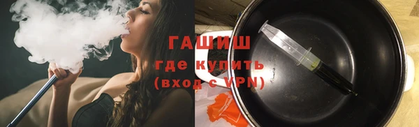 бутират Балабаново