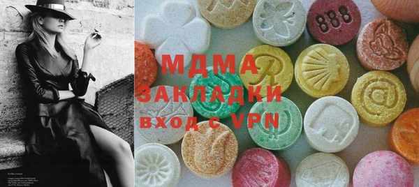 трава Нефтегорск