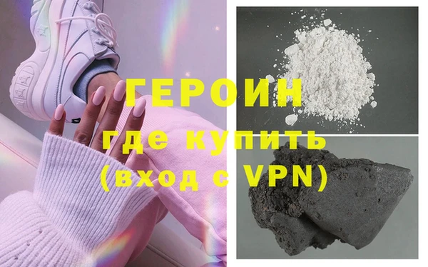 мефедрон Балахна