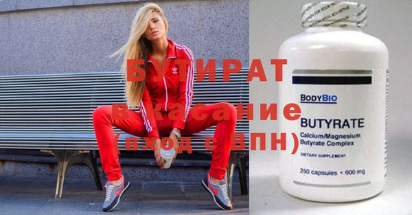 не бодяженный Нефтекумск