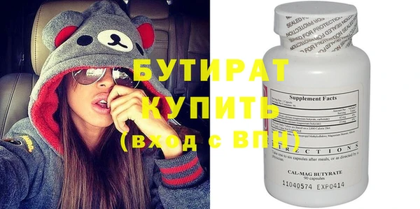 не бодяженный Нефтекумск
