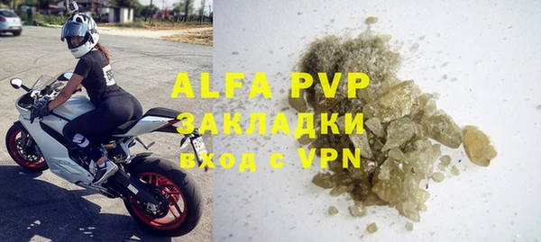 мефедрон Балахна