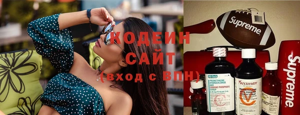 трава Нефтегорск
