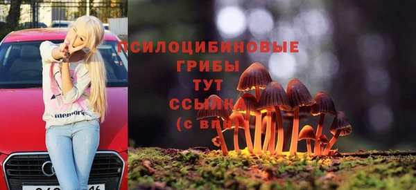 бутират Балабаново