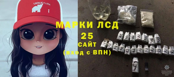 мефедрон Балахна