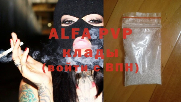 бутират Балабаново