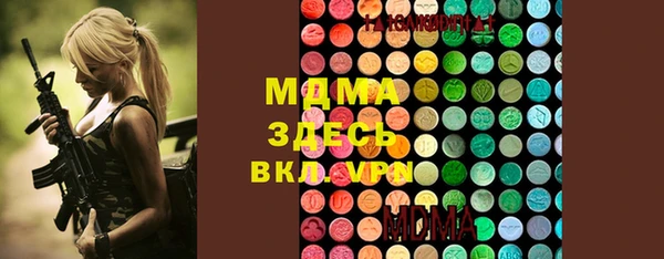 прущие грибы Баксан