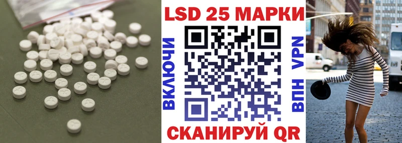 Лсд 25 экстази кислота  Ярцево 
