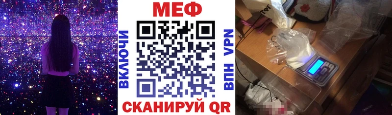 Мефедрон VHQ  Ярцево 