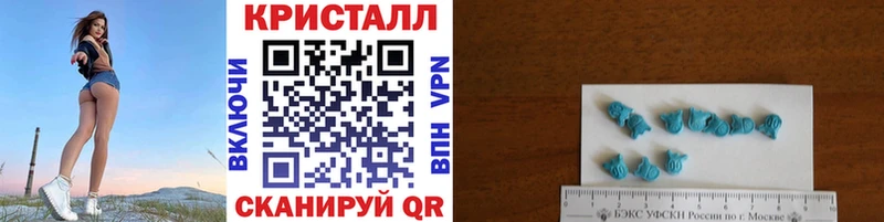 МЕТАМФЕТАМИН пудра  Ярцево 