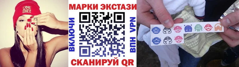 Марки NBOMe 1500мкг Ярцево