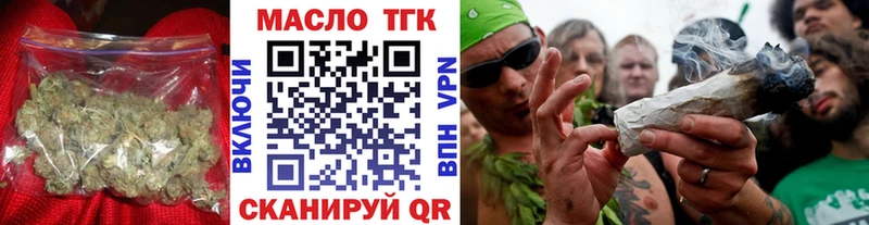 Дистиллят ТГК THC oil  купить   Ярцево 